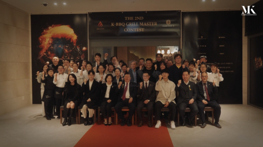 벽제그릴마스터 대회