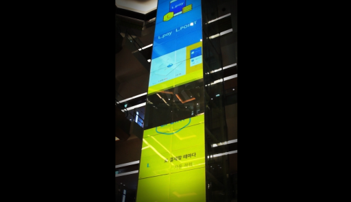 수원 롯데몰 ELLEO