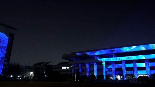 인천시청열린광장 미디어파사드