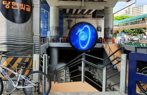 2022 당현빛길 조성 상설전시