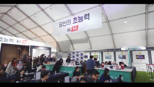 광화문 테크콘서트