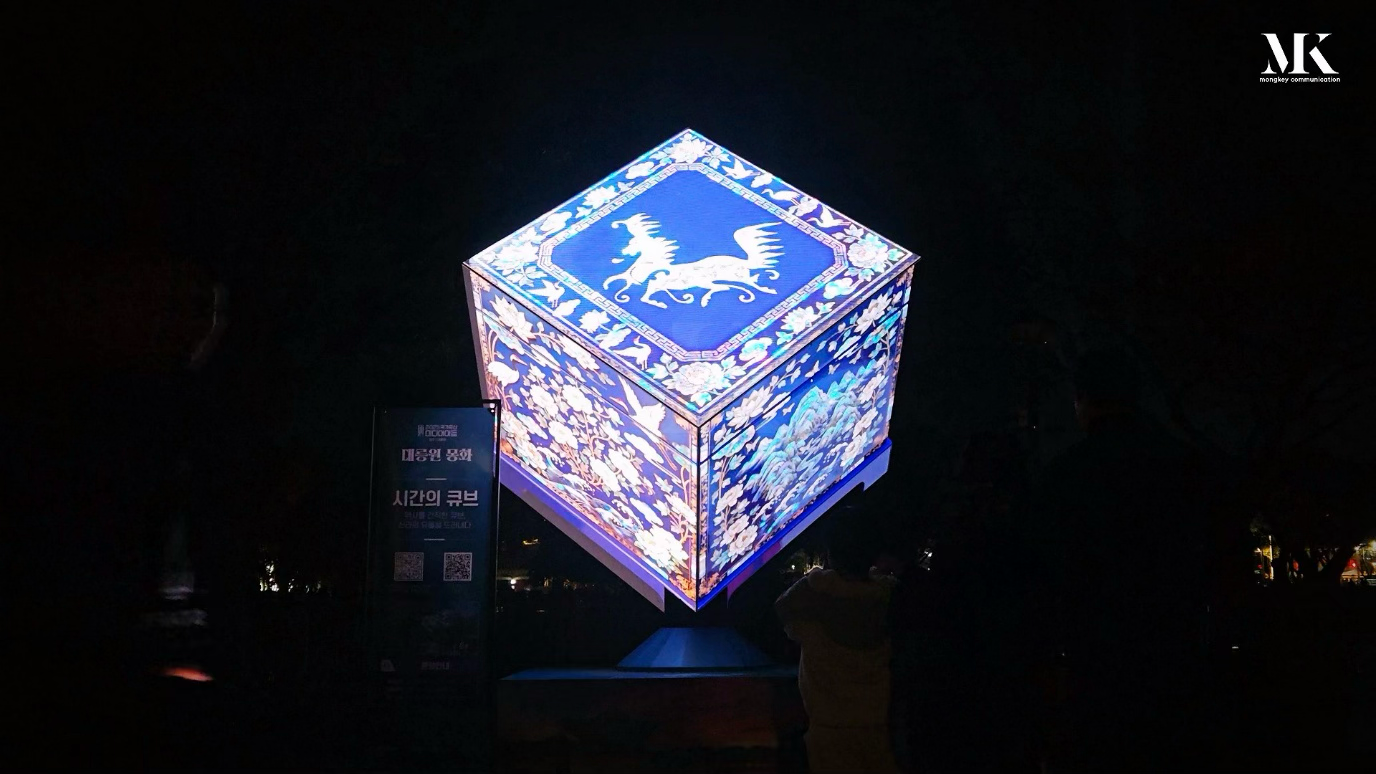 2025 국가유산 미디어아트 - 경주 대릉원