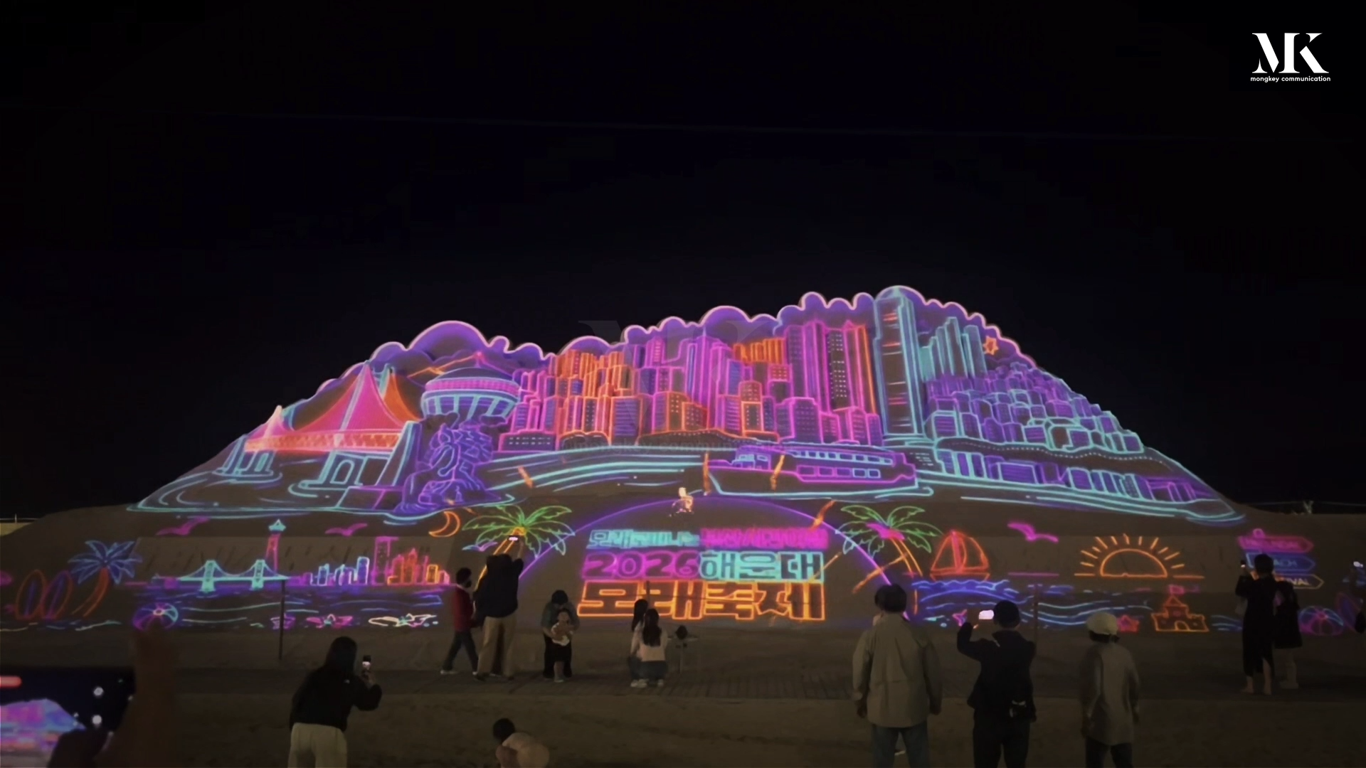 [2026 해운대 모래축제] 미디어파사드 - 해운대 100년, 빛의 여정